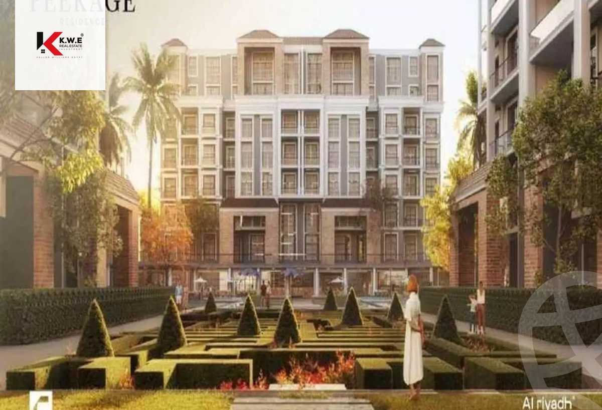 https://aqarmap.com.eg/ar/listing/4627652-for-sale-cairo-new-cairo-compounds-peerage-residence-al-riyadh-misr