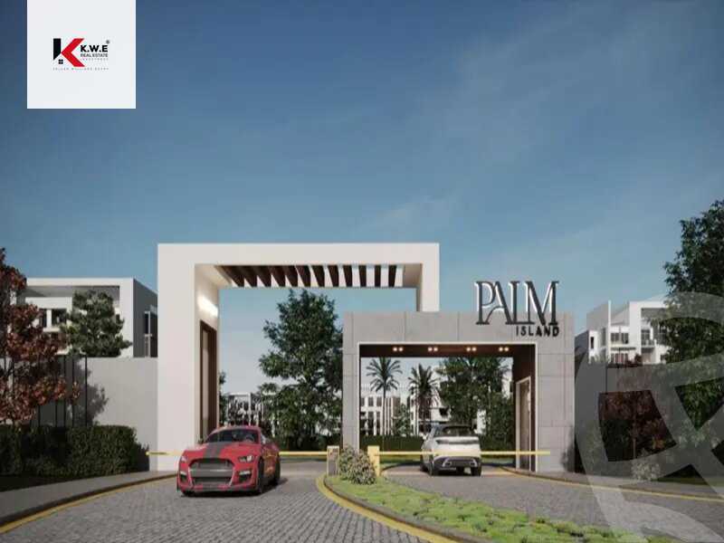 https://aqarmap.com.eg/ar/listing/5227549-for-sale-cairo-new-cairo-compounds-new-capital-gardens-palm-hills