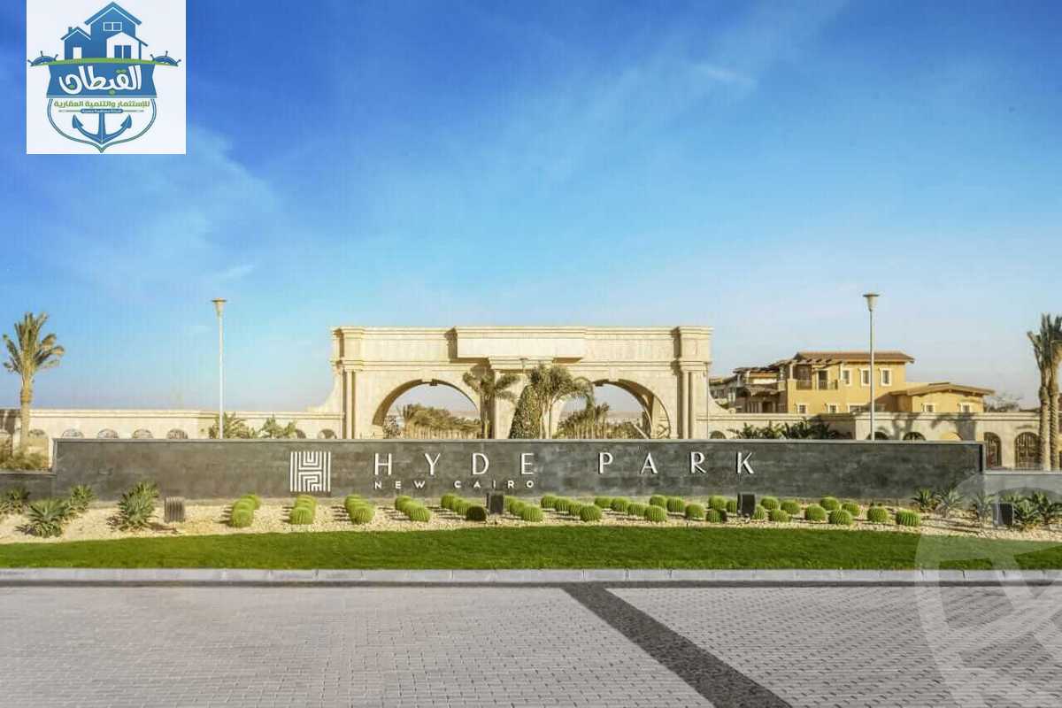 https://aqarmap.com.eg/ar/listing/3636847-for-sale-cairo-new-cairo-compounds-hyde-park