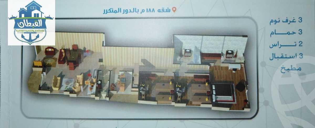 https://aqarmap.com.eg/en/listing/3756476-for-sale-cairo-new-cairo-ltjm-lkhms-el-andalous-al-andalus-2