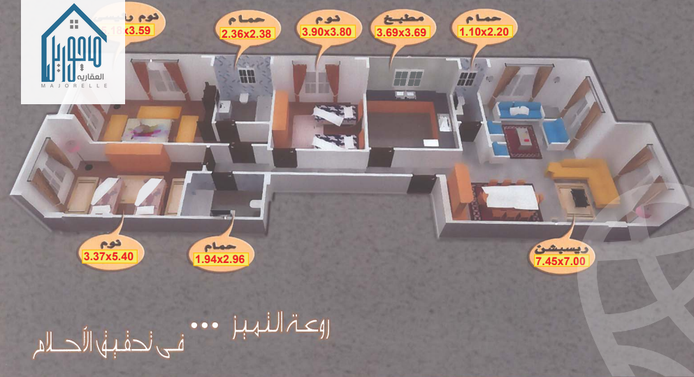 https://aqarmap.com.eg/ar/listing/3803441-for-sale-cairo-6th-of-october-byt-lwtn-lhy-lts