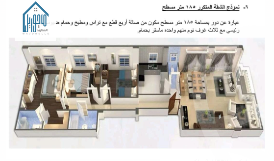 https://aqarmap.com.eg/ar/listing/4229532-for-sale-cairo-6th-of-october-el-tawsaat-el-shamalya-lhy-300