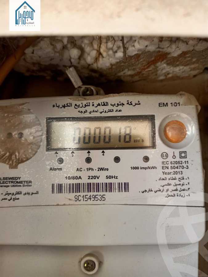 https://aqarmap.com.eg/ar/listing/4229725-for-sale-cairo-6th-of-october-el-tawsaat-el-shamalya-lhy-300