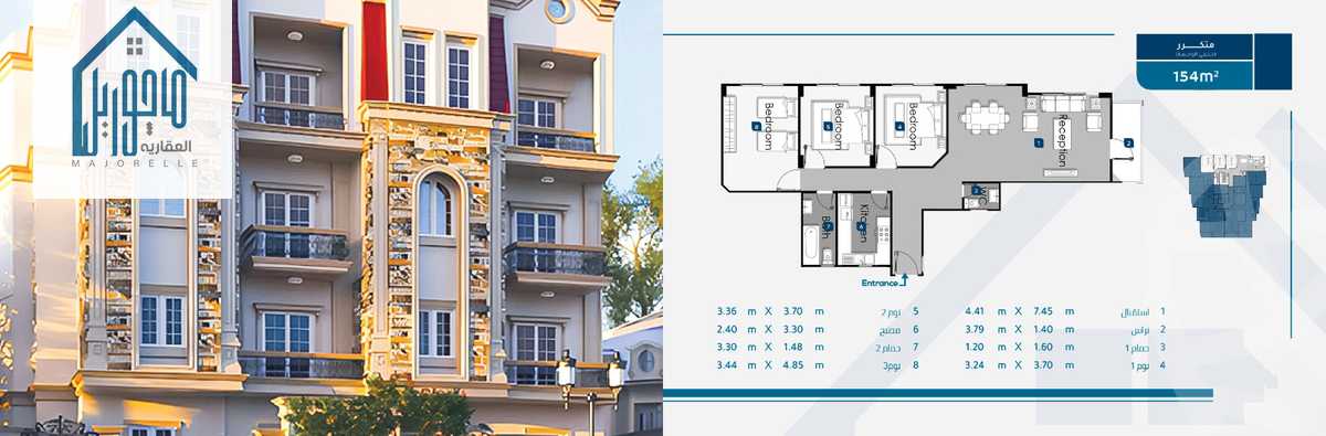 https://aqarmap.com.eg/ar/listing/4314285-for-sale-cairo-6th-of-october-byt-lwtn-byt-lwtn-ltkmyly