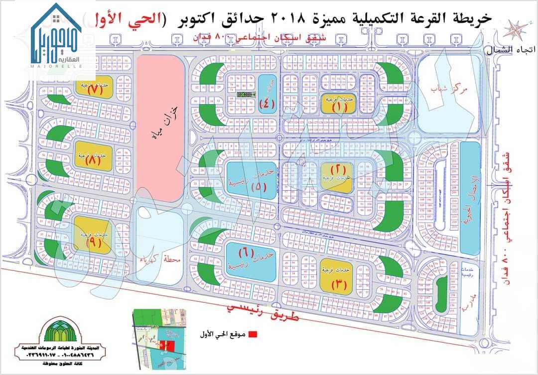 https://aqarmap.com.eg/ar/listing/4427656-for-sale-cairo-6th-of-october-hadaeq-october-october-gardens