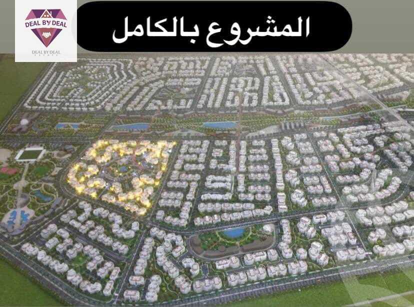 https://aqarmap.com.eg/en/listing/4046263-for-sale-cairo-new-cairo-compounds-capital-gardens