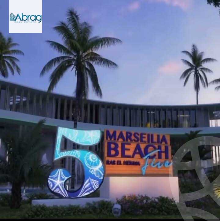 https://aqarmap.com.eg/ar/listing/6190730-for-sale-north-coast-resorts-marseilia-beach-5