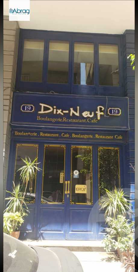 https://aqarmap.com.eg/en/listing/6380168-for-sale-cairo-dokki-mohey-el-din-abo-el-ezz