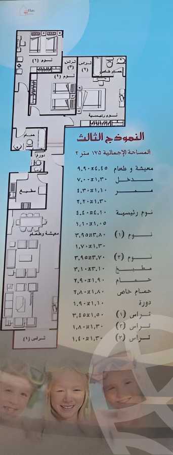 https://aqarmap.com.eg/en/listing/3715884-for-sale-alexandria-sidi-gaber-el-mosheer-ahmed-isamil-st