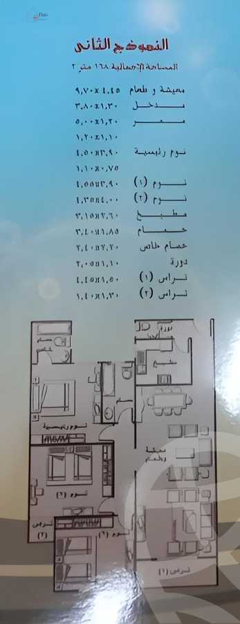https://aqarmap.com.eg/en/listing/3715903-for-sale-alexandria-sidi-gaber-el-mosheer-ahmed-isamil-st