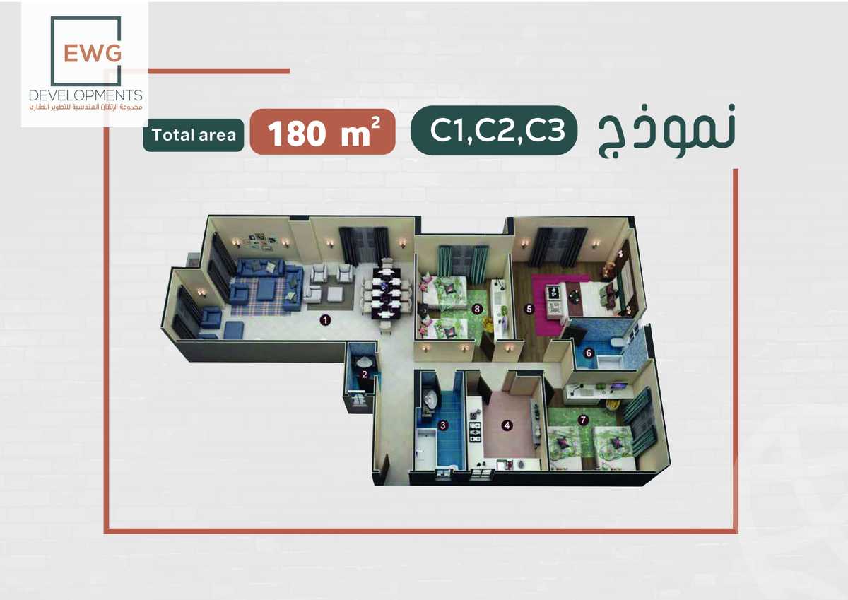 https://aqarmap.com.eg/ar/listing/3711152-for-sale-cairo-new-cairo-lnrjs-ljdyd