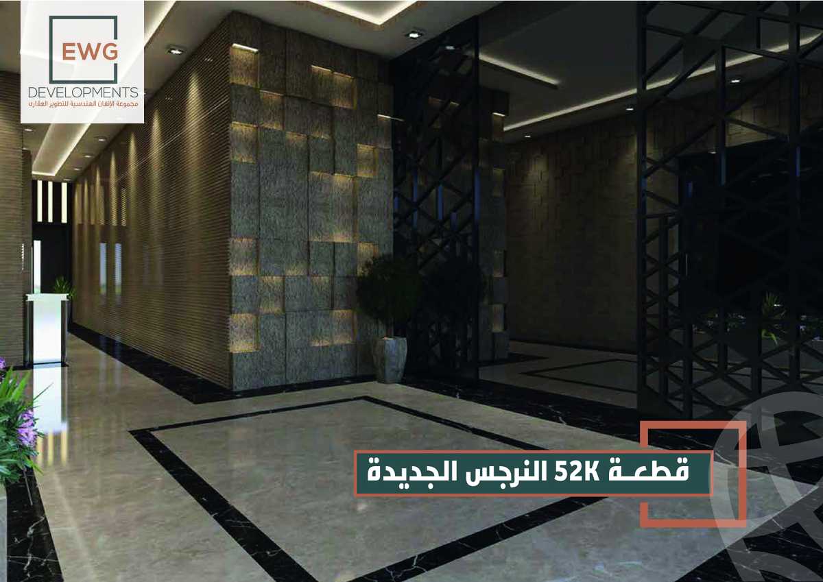 https://aqarmap.com.eg/ar/listing/3711152-for-sale-cairo-new-cairo-lnrjs-ljdyd