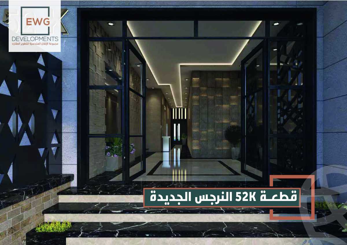 https://aqarmap.com.eg/ar/listing/3711152-for-sale-cairo-new-cairo-lnrjs-ljdyd