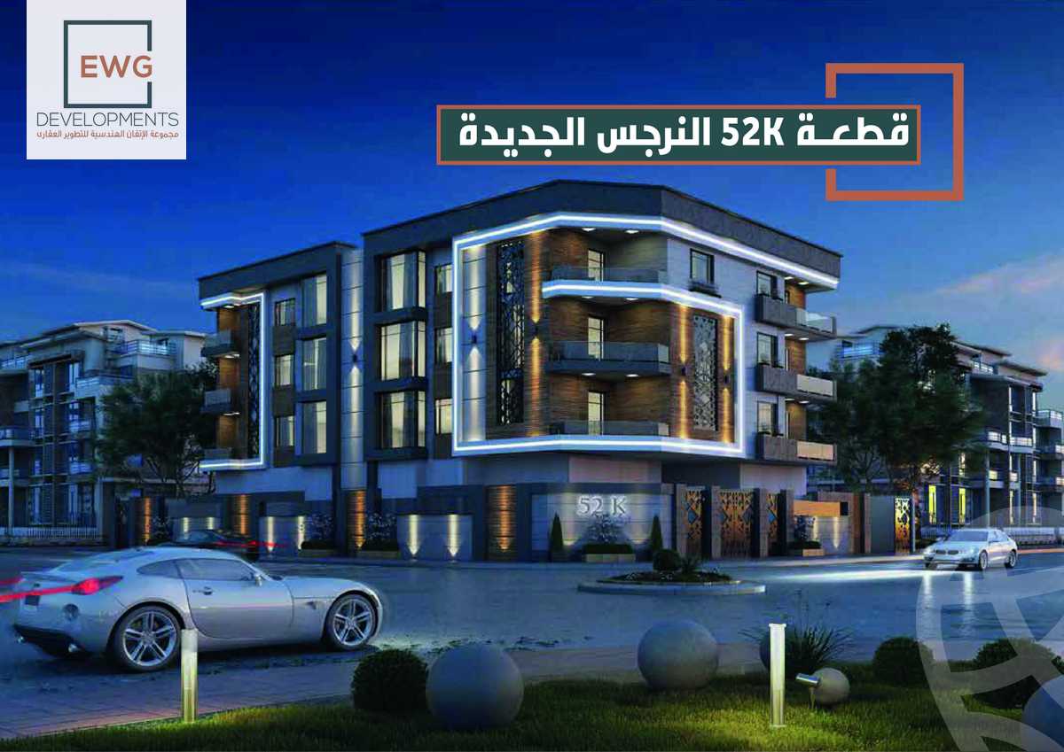 https://aqarmap.com.eg/ar/listing/3711152-for-sale-cairo-new-cairo-lnrjs-ljdyd
