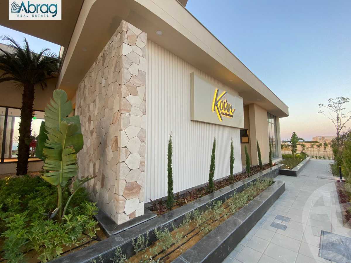 https://aqarmap.com.eg/ar/listing/6230359-for-sale-north-coast-resorts-koun-resort-mabany-edris