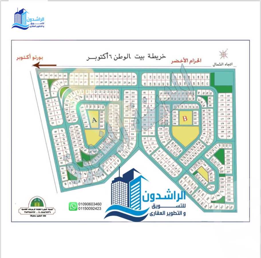 https://aqarmap.com.eg/ar/listing/6552551-for-sale-cairo-6th-of-october-bait-el-watan-bait-el-watan-el-asasy
