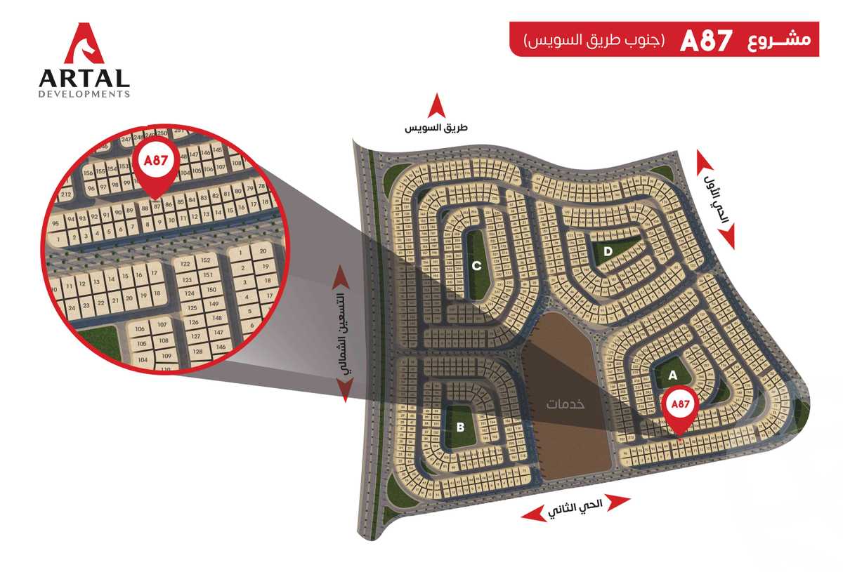 https://aqarmap.com.eg/ar/listing/3874018-for-sale-cairo-new-cairo-bait-el-watan-south-suez-road-el-hay-el-takmely