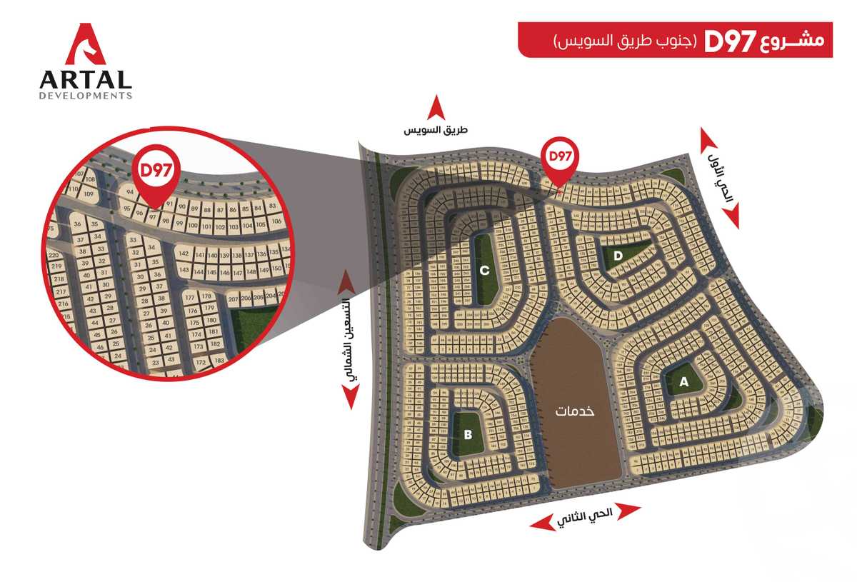 https://aqarmap.com.eg/ar/listing/3874166-for-sale-cairo-new-cairo-bait-el-watan-south-suez-road-el-hay-el-takmely