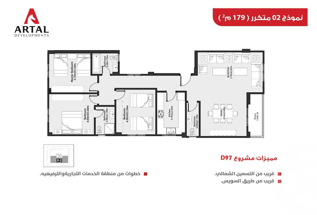 https://aqarmap.com.eg/ar/listing/3874166-for-sale-cairo-new-cairo-bait-el-watan-south-suez-road-el-hay-el-takmely