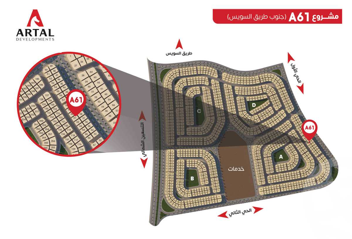 https://aqarmap.com.eg/en/listing/3874203-for-sale-cairo-new-cairo-bait-el-watan-south-suez-road-el-hay-el-takmely