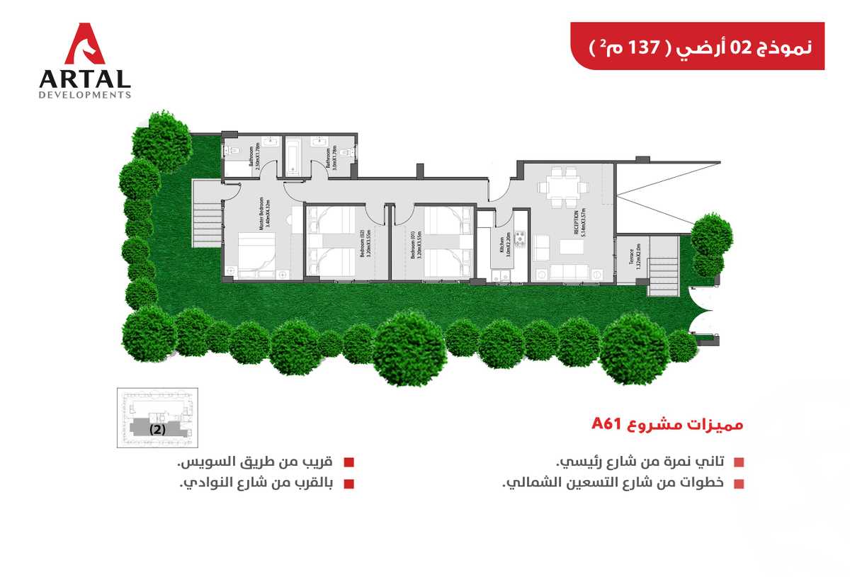 https://aqarmap.com.eg/en/listing/3874203-for-sale-cairo-new-cairo-bait-el-watan-south-suez-road-el-hay-el-takmely