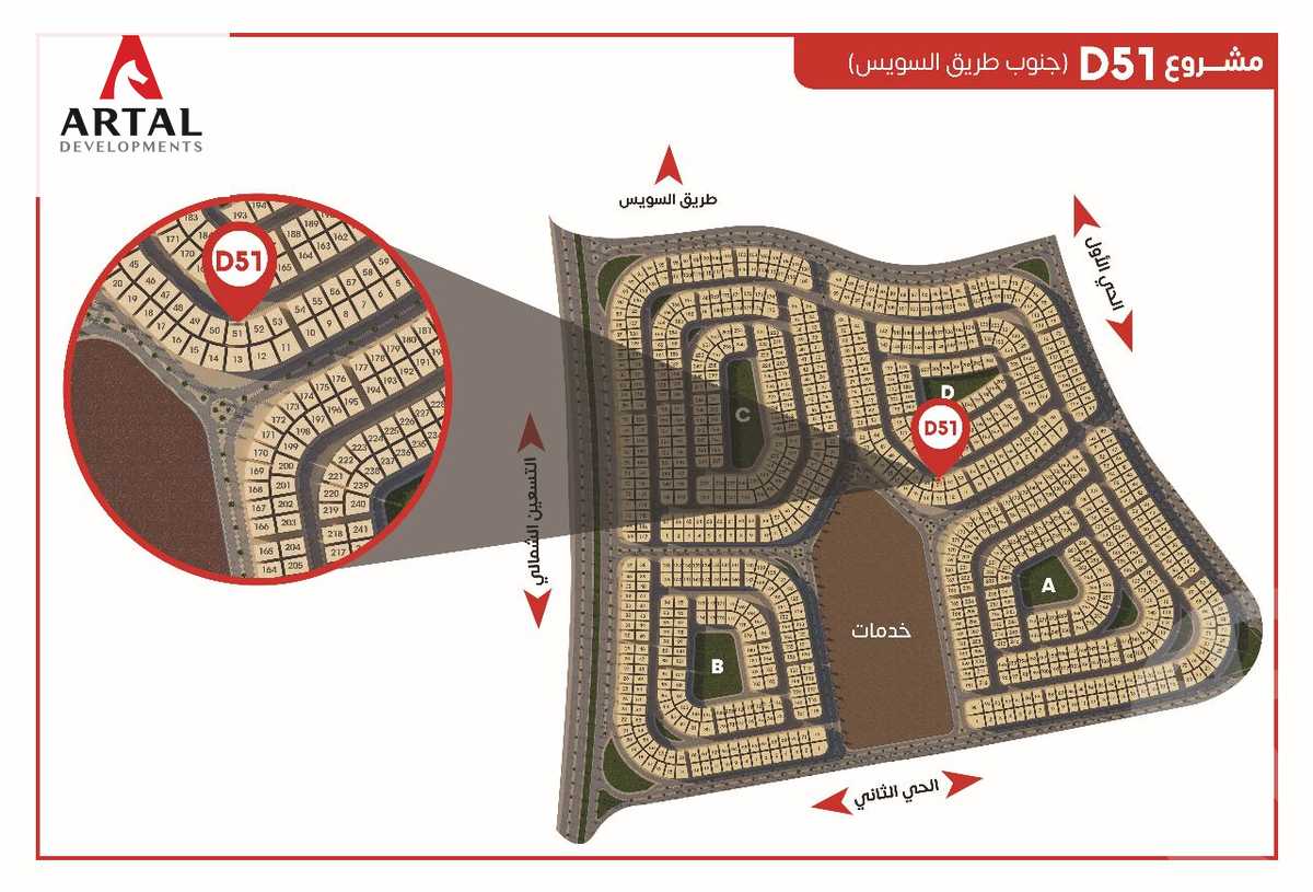 https://aqarmap.com.eg/ar/listing/3874306-for-sale-cairo-new-cairo-bait-el-watan-south-suez-road-el-hay-el-takmely
