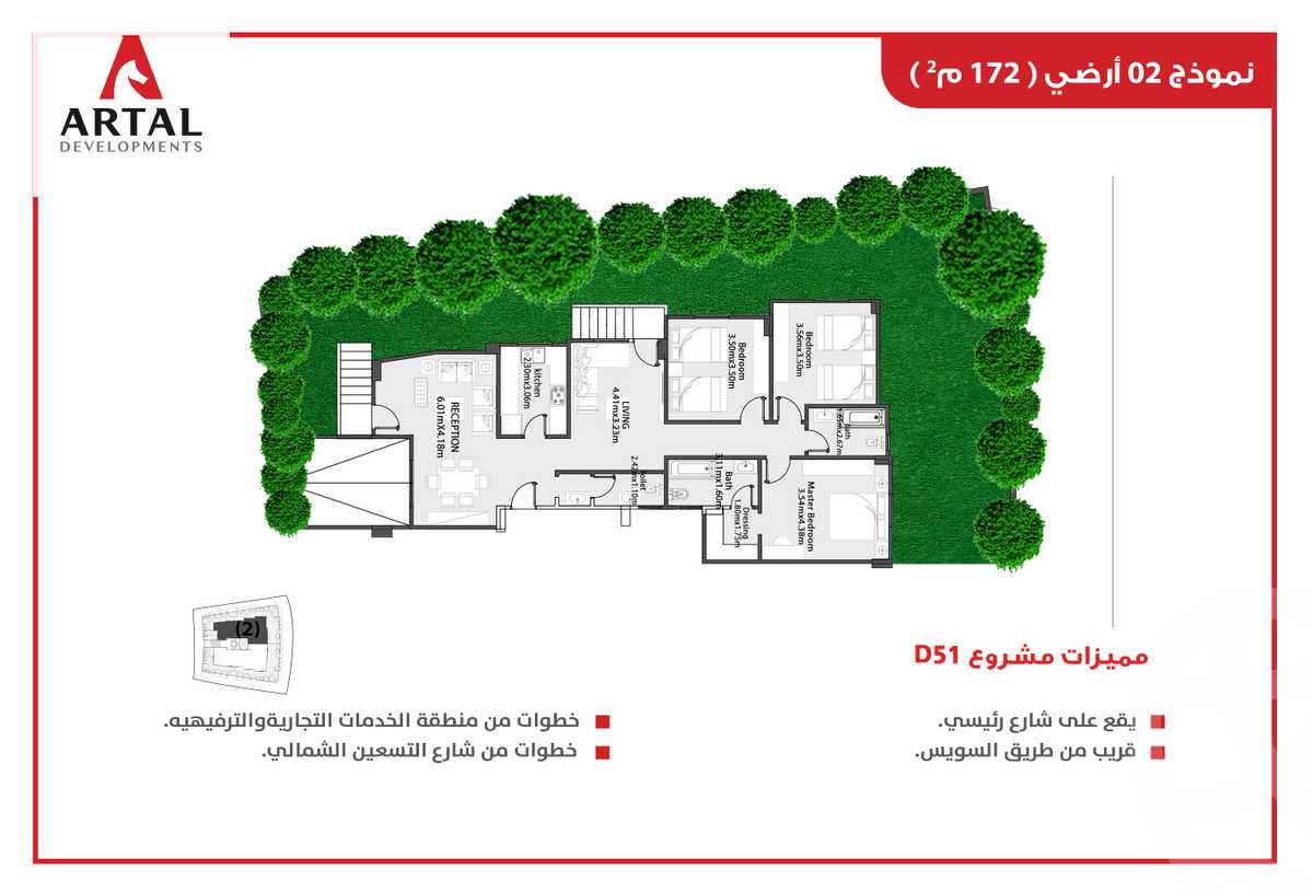 https://aqarmap.com.eg/ar/listing/3874361-for-sale-cairo-new-cairo-bait-el-watan-south-suez-road-el-hay-el-takmely