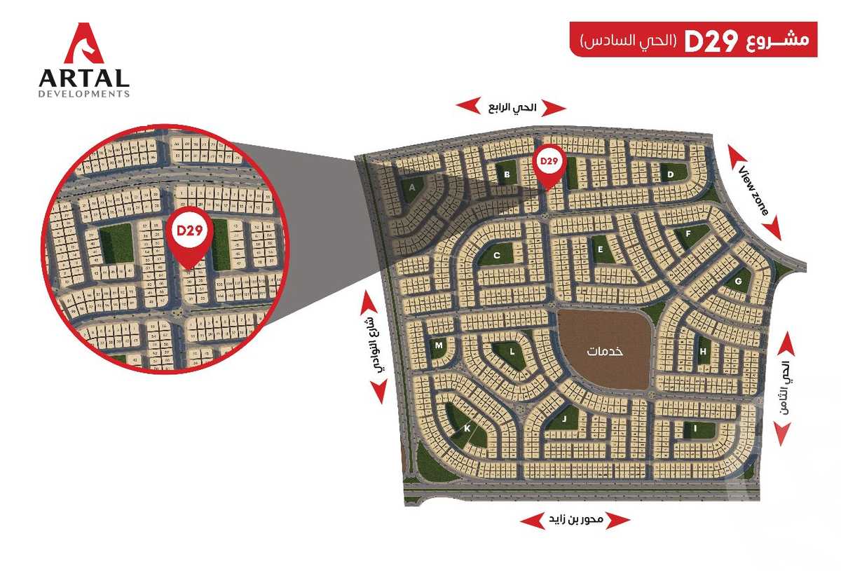 https://aqarmap.com.eg/ar/listing/3904321-for-sale-cairo-new-cairo-bait-el-watan-sixth-neighborhood