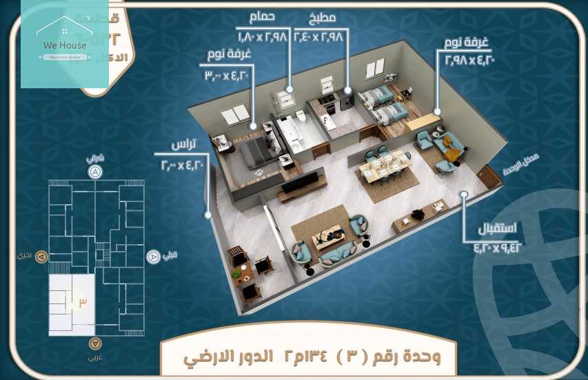 https://aqarmap.com.eg/en/listing/4687839-for-sale-damietta-mdyn-dmyt-ljdyd-lhy-lrb-mjwr-4