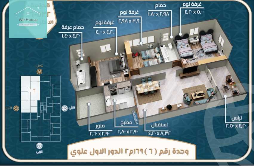 https://aqarmap.com.eg/ar/listing/4924374-for-sale-damietta-mdyn-dmyt-ljdyd-lhy-lrb-mjwr-4