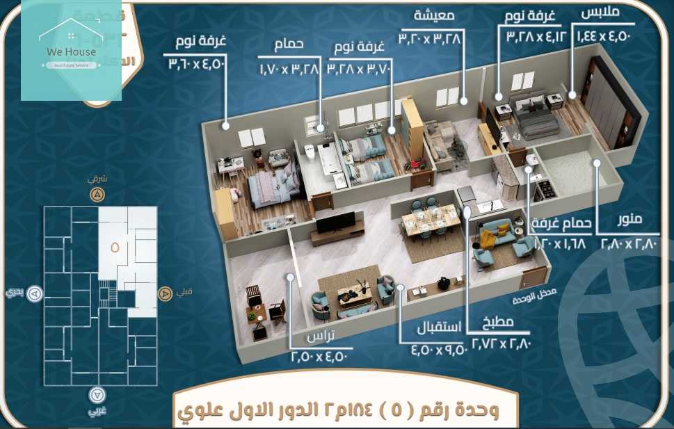 https://aqarmap.com.eg/ar/listing/5441756-for-sale-damietta-mdyn-dmyt-ljdyd-tryq-dmyt-ljdyd