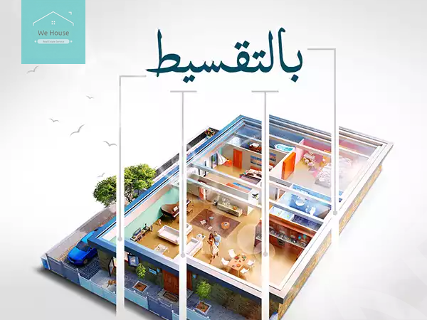 https://aqarmap.com.eg/ar/listing/5639917-for-sale-damietta-mdyn-dmyt-ljdyd-lhy-lmtmyz