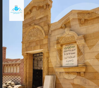 https://aqarmap.com.eg/en/listing/5713867-for-sale-cairo-ljyz