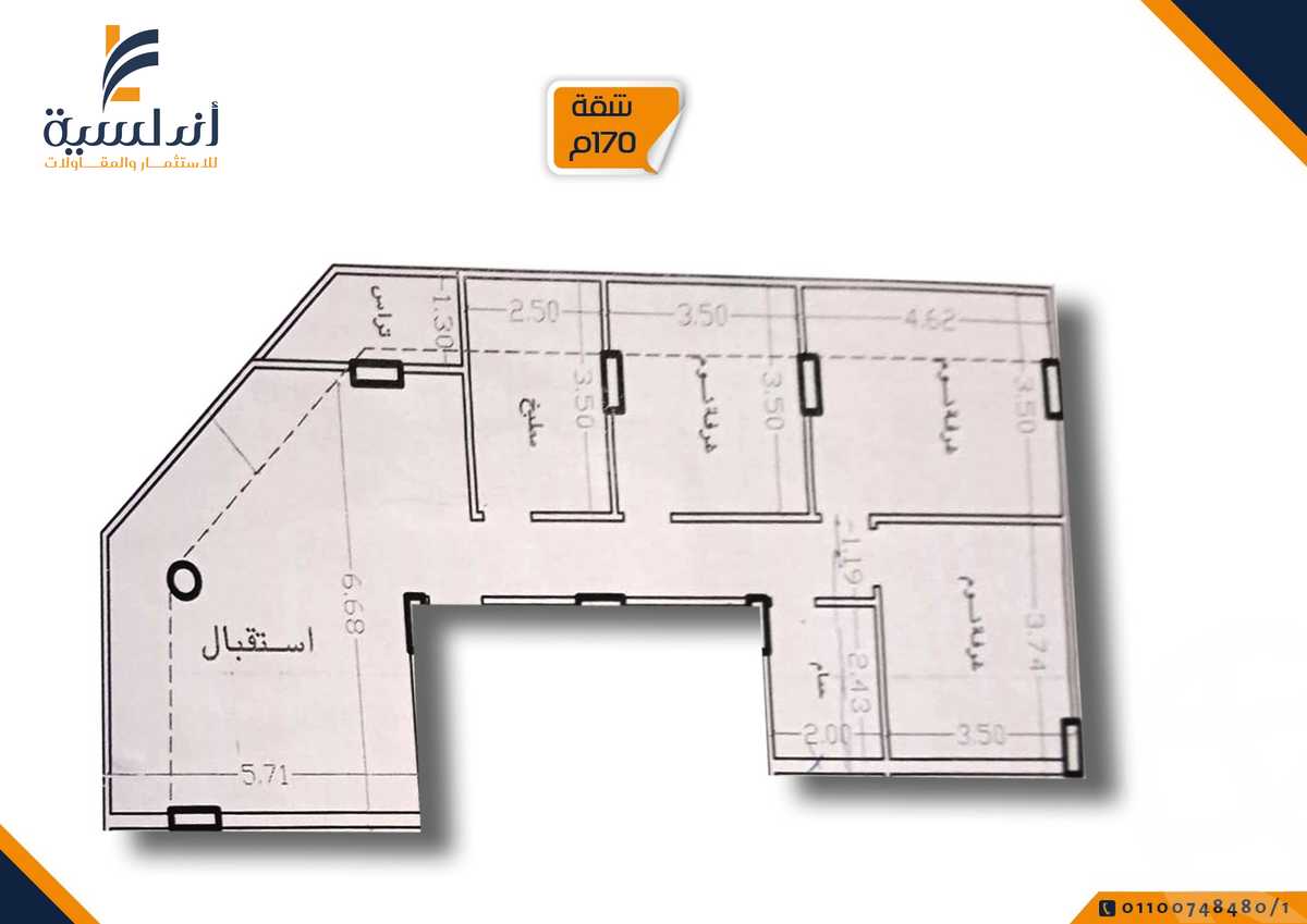 https://aqarmap.com.eg/en/listing/4335869-for-sale-cairo-new-cairo-ltjm-lkhms-el-andalous-al-andalus-1