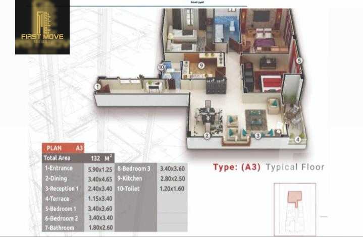 https://aqarmap.com.eg/ar/listing/3808353-for-sale-cairo-new-cairo-llwts-ljdyd