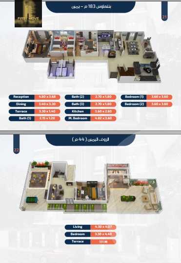 https://aqarmap.com.eg/en/listing/3891999-for-sale-cairo-new-cairo-bait-el-watan-fifth-neighborhood