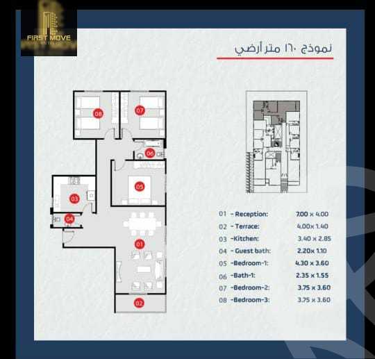 https://aqarmap.com.eg/ar/listing/3979036-for-sale-cairo-new-cairo-el-andalus