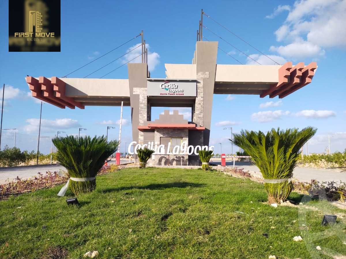 https://aqarmap.com.eg/ar/listing/4117902-for-sale-north-coast-resorts-cecilia-lagoons