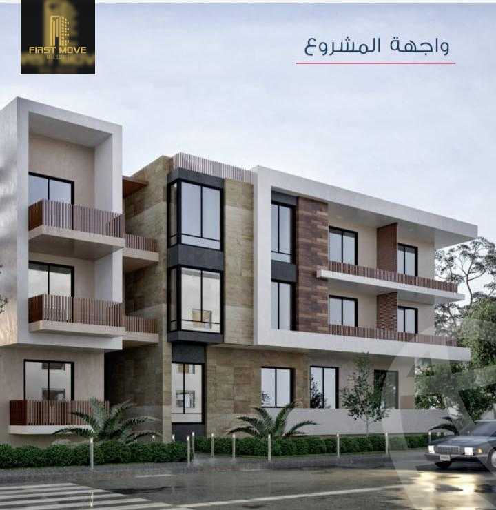 https://aqarmap.com.eg/en/listing/4157454-for-sale-cairo-new-cairo-madinaty-lmntq-lwl-fylt