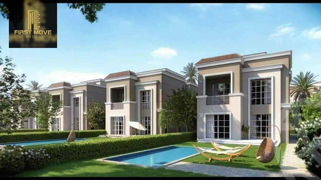 https://aqarmap.com.eg/en/listing/5491058-for-sale-cairo-new-cairo-lmstqbl-syty-compounds-the-butterfly-compound-madinet-masr