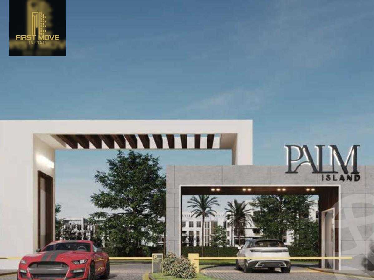 https://aqarmap.com.eg/en/listing/6263344-for-sale-cairo-el-shorouk-compounds-palm-island-compound-tg
