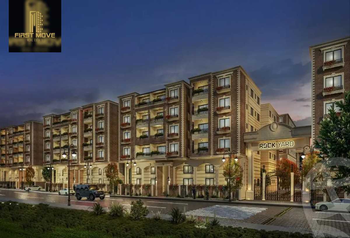 https://aqarmap.com.eg/ar/listing/5901308-for-sale-cairo-heliopolis-compounds-rock-yard-el-batal