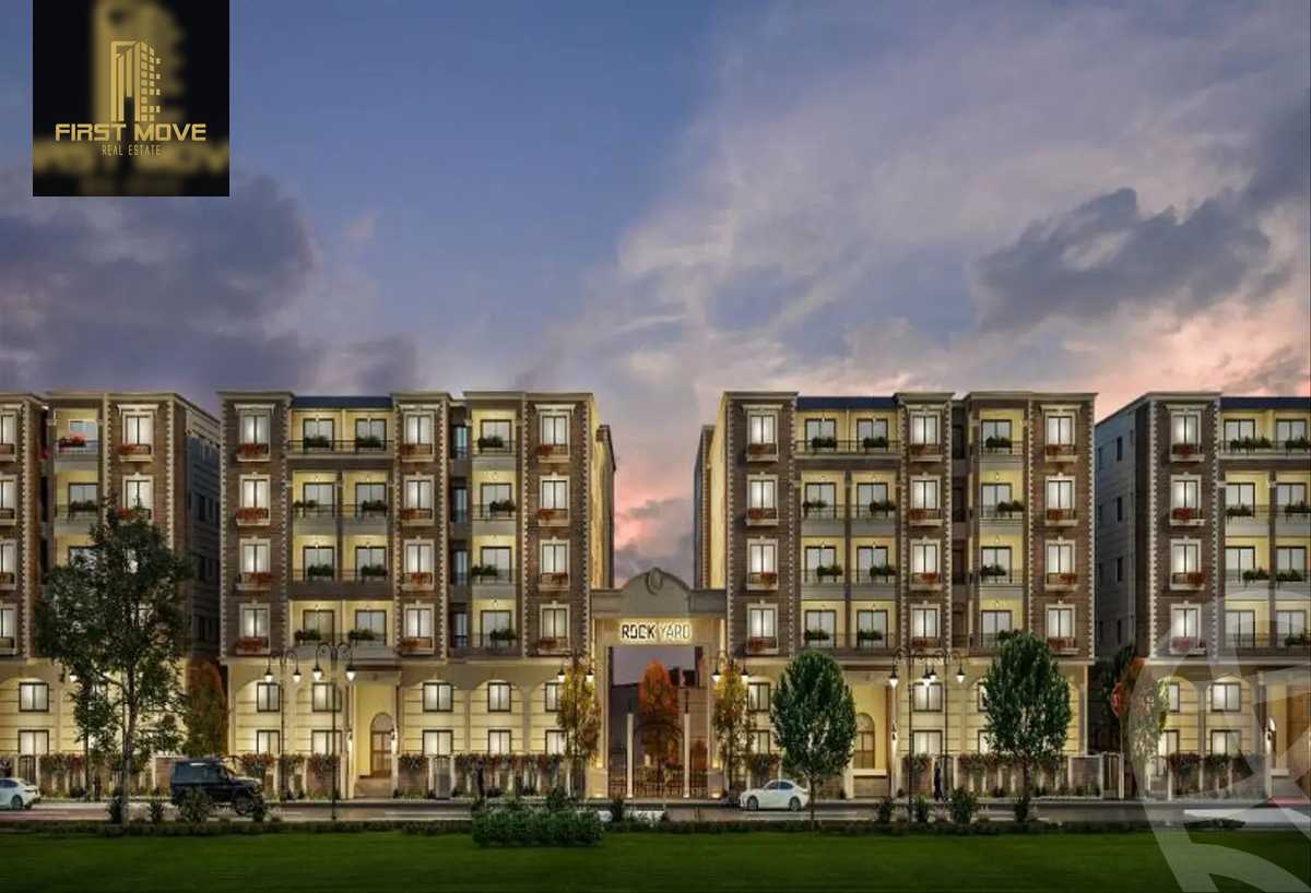https://aqarmap.com.eg/ar/listing/5901308-for-sale-cairo-heliopolis-compounds-rock-yard-el-batal