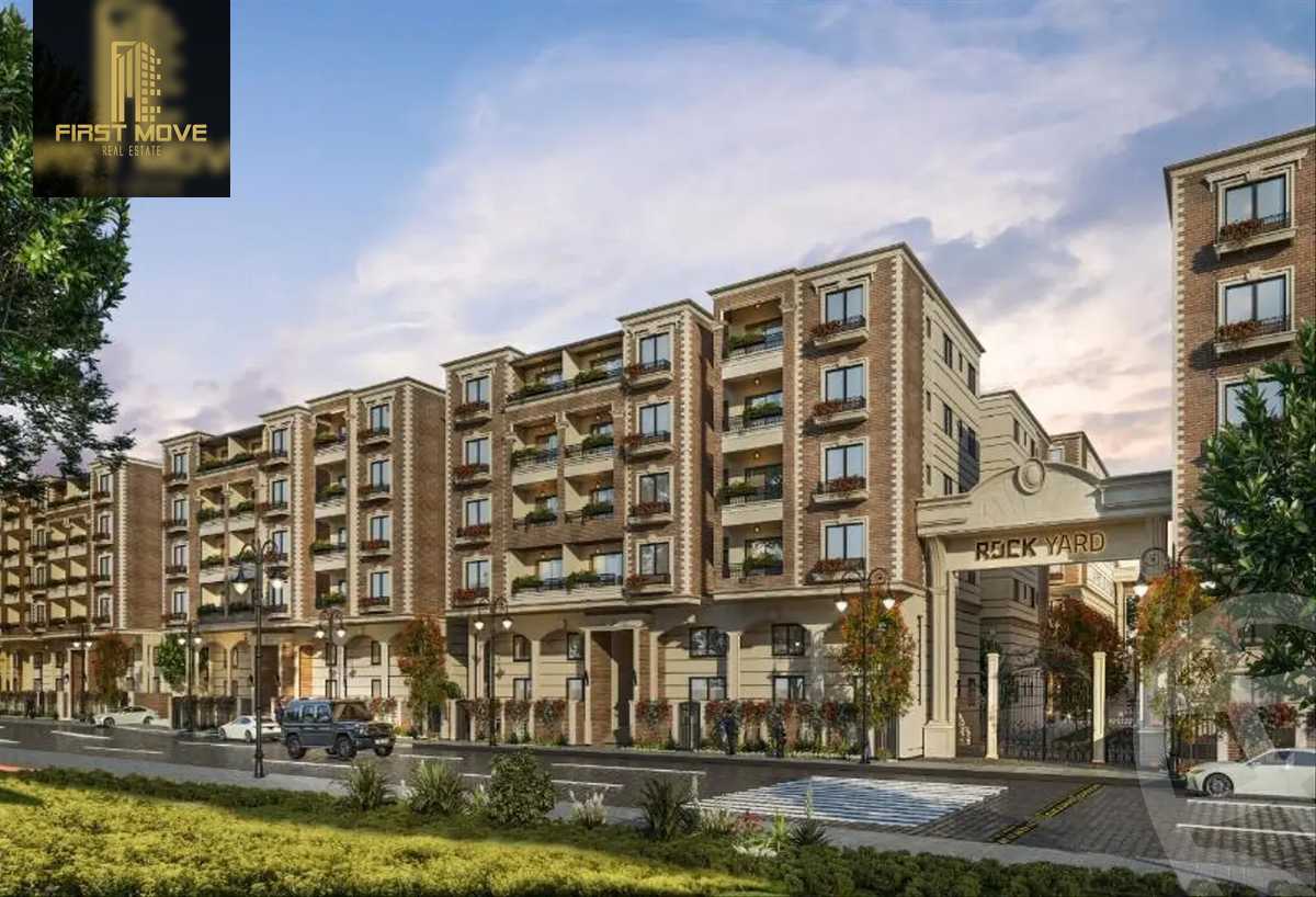 https://aqarmap.com.eg/ar/listing/5901308-for-sale-cairo-heliopolis-compounds-rock-yard-el-batal