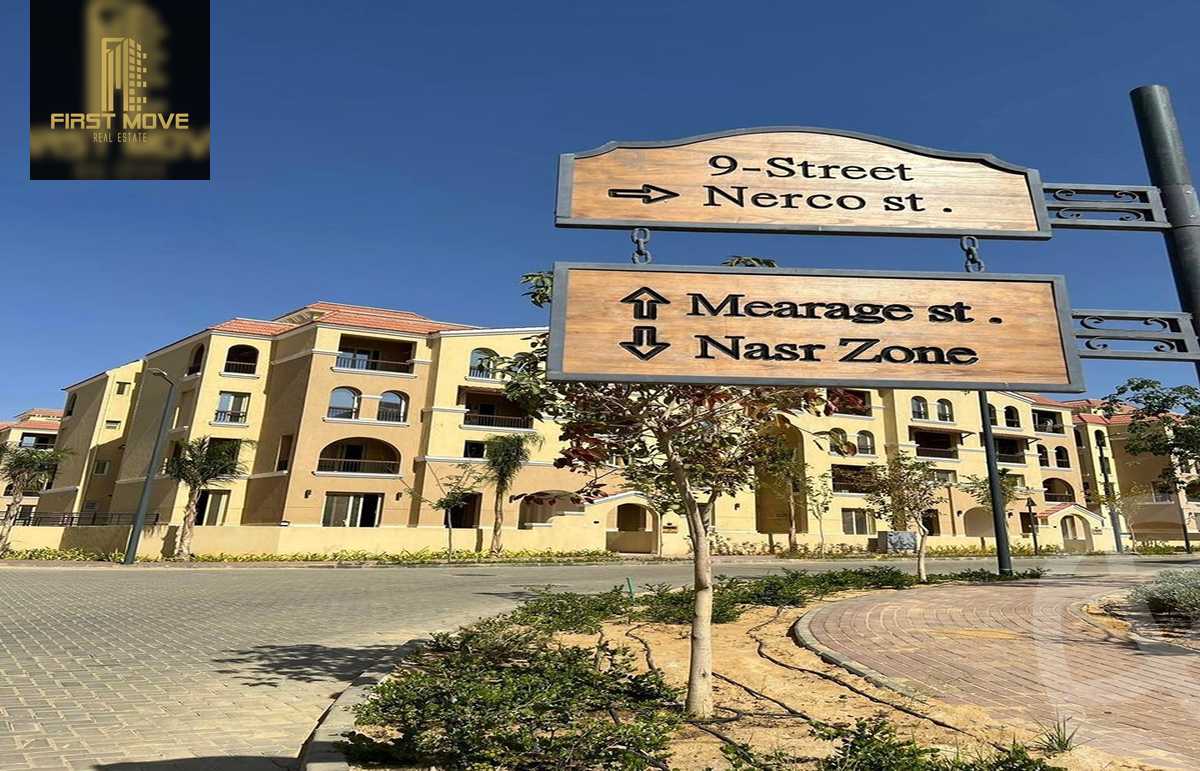 https://aqarmap.com.eg/ar/listing/5966477-for-sale-cairo-el-shorouk-compounds-maadi-view