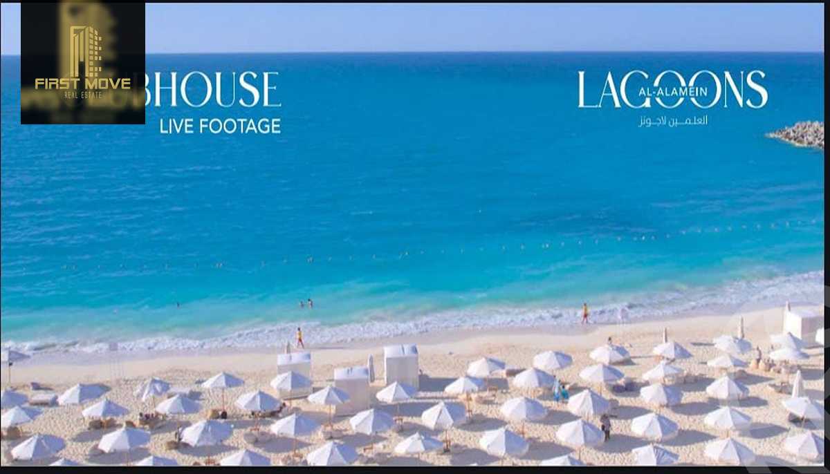 https://aqarmap.com.eg/en/listing/6259724-for-sale-north-coast-new-alamein-mntj-t-l-lmyn-ljdyd-al-alamien-lagoons-modon