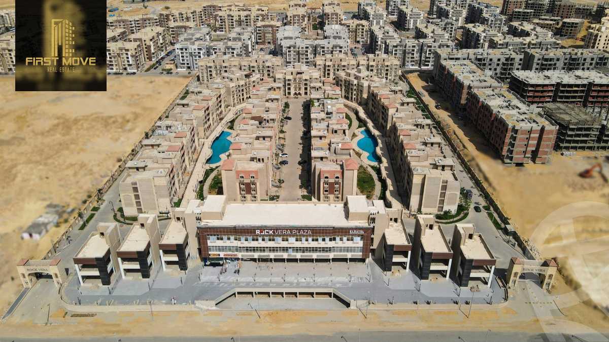 https://aqarmap.com.eg/ar/listing/6280792-for-sale-cairo-new-cairo-compounds-rock-vera-compound