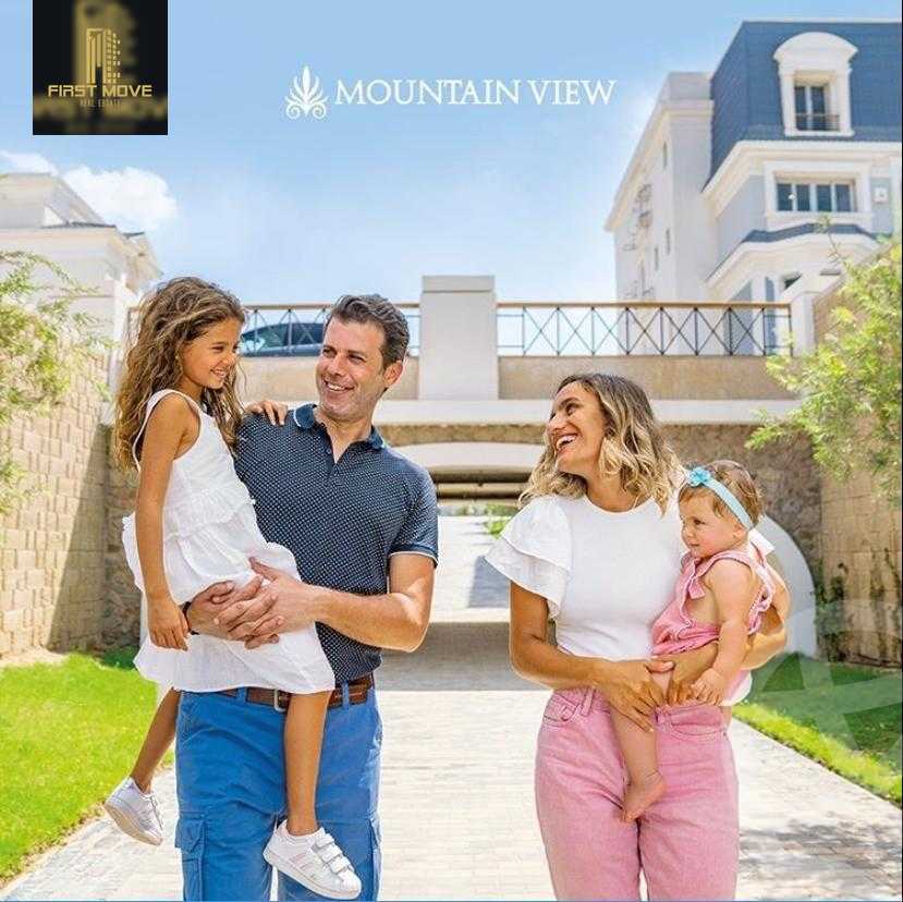 https://aqarmap.com.eg/ar/listing/6326225-for-sale-cairo-6th-of-october-compounds-mountain-view-4
