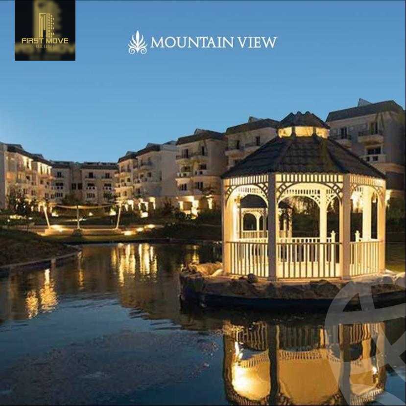 https://aqarmap.com.eg/ar/listing/6326225-for-sale-cairo-6th-of-october-compounds-mountain-view-4
