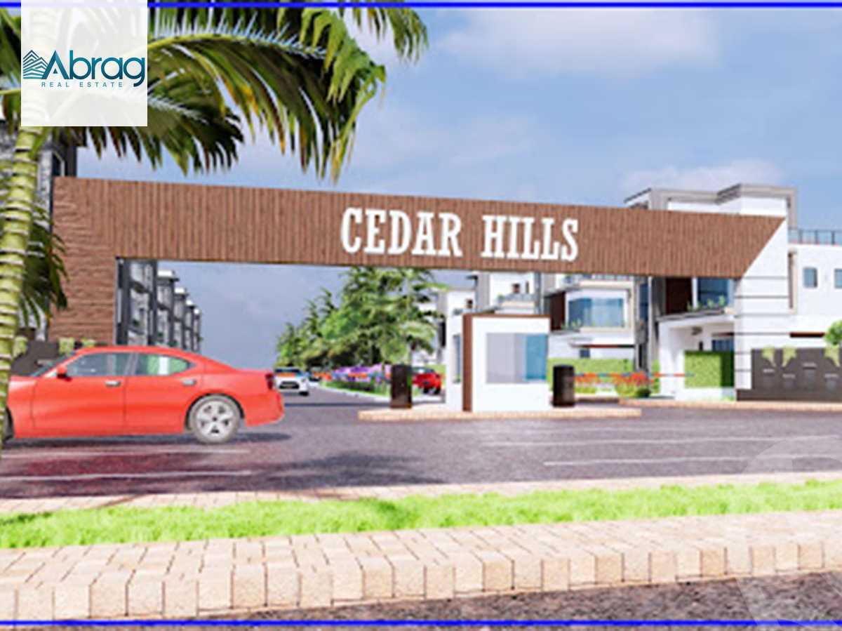 https://aqarmap.com.eg/ar/listing/6327440-for-sale-cairo-el-sheikh-zayed-city-lshykh-zyd-ljdyd-cedar-hills-compound
